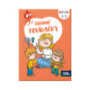 Rodinné povídačky 3-5 let - Kvído Albi - Image 2