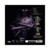 Etherfields - Rozšíření pro 5. hráče Albi - Image 2