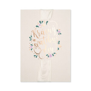 Svatební přání - Fialkové se širokou stuhou Albi